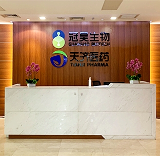 北京辦公室